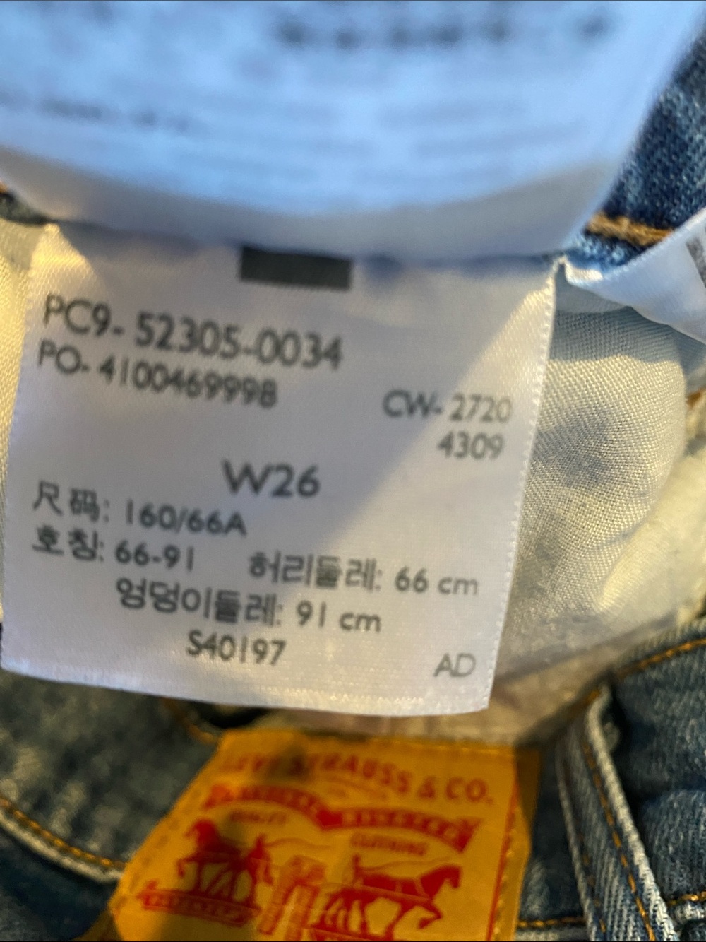 Levi’s Wedgie Skinny Jeans. High-Rise Slim Fit. Size 26. - Picture 11 of 11